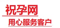 鹰手营捐卵试管助孕机构-代媽网